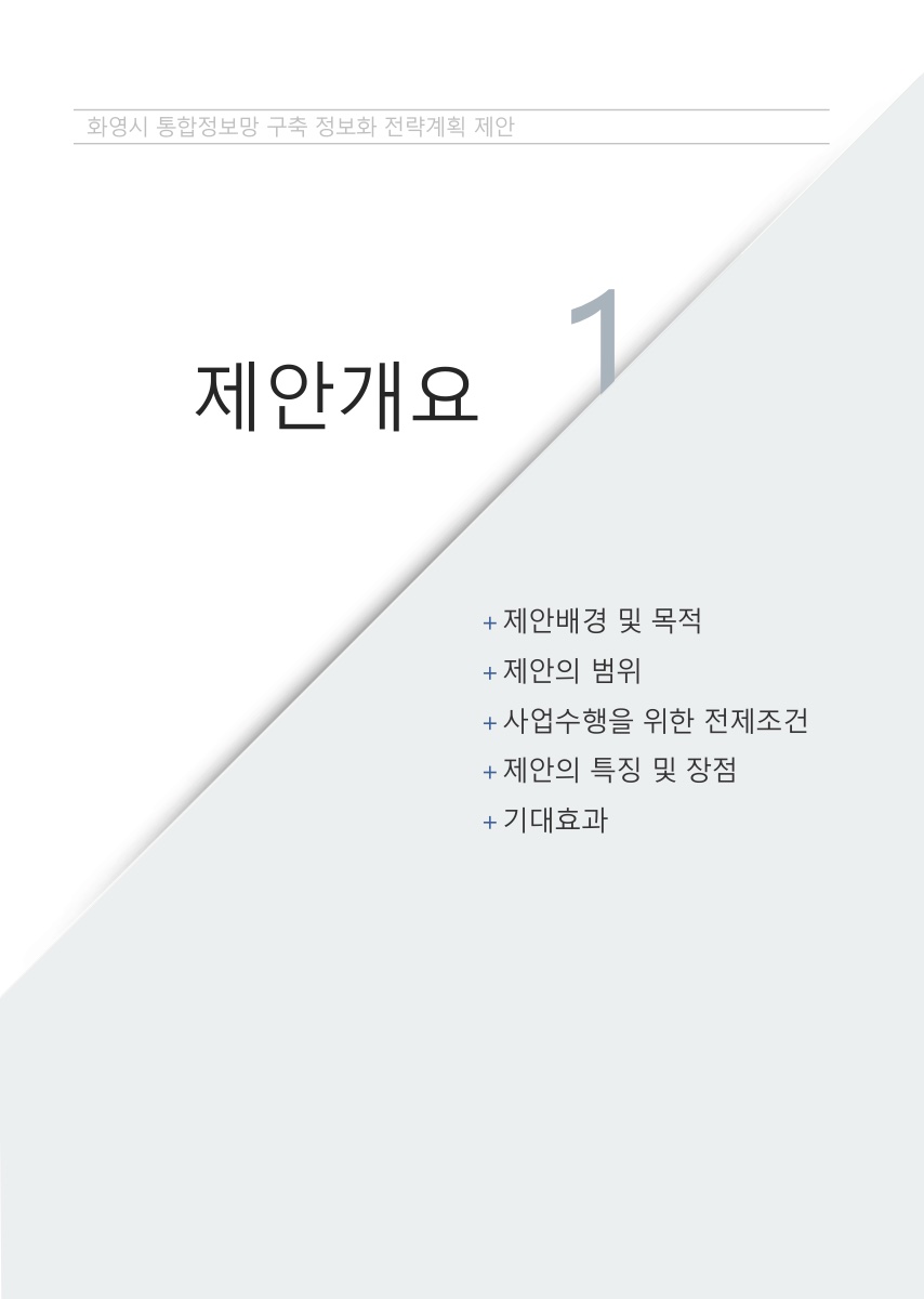 ISP 미리보기 5